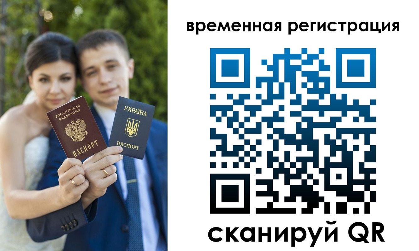 прописка для школы в Хадыженске