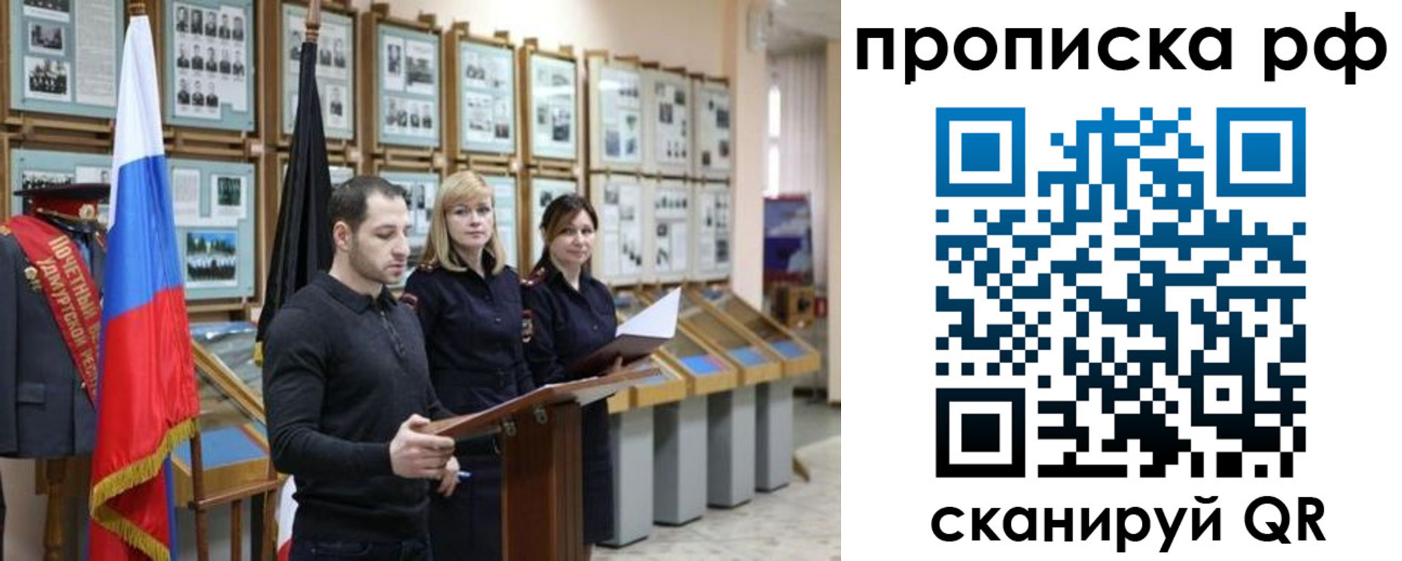 найти адрес прописки в Хадыженске
